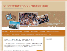 Tablet Screenshot of fmm.jp